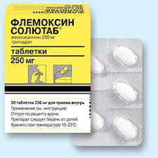 Флемоксин Солютаб випускається таблетках білого, або жовтуватого кольору, з дозуванням 125 мг, 250 мг, 500 мг і 1000 мг, або суспензіях