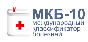 Відповідно до міжнародної класифікації, гострі порушення мозкового кровообігу відносяться до групи цереброваскулярних захворювань, що входять в IХ клас (включає всі хвороби системи кровообігу), і позначаються літерою I (лат