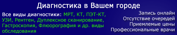 Збір анамнезу;   Загальний аналіз крові   ;   Загальний аналіз сечі;   Загальний аналіз калу;   Фіброезофагогастродуоденоскопія (ФЕГДС);   УЗД   жовчного міхура, підшлункової залози і печінки;   рентгенографія   з використанням контрастної речовини;   Комп'ютерна томографія (КТ)   ;   Моніторинг pH шлункового соку протягом доби;   Тести на наявність в організмі бактерії Helicobacter pylori (Хелікобактер пілорі);   Біопсія